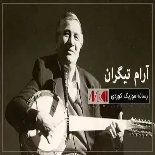 نه‌وروزه نه‌وروزه